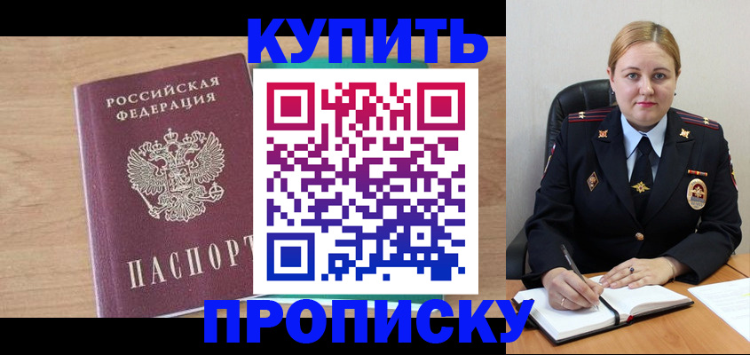регистрация для школы в Светлогорске
